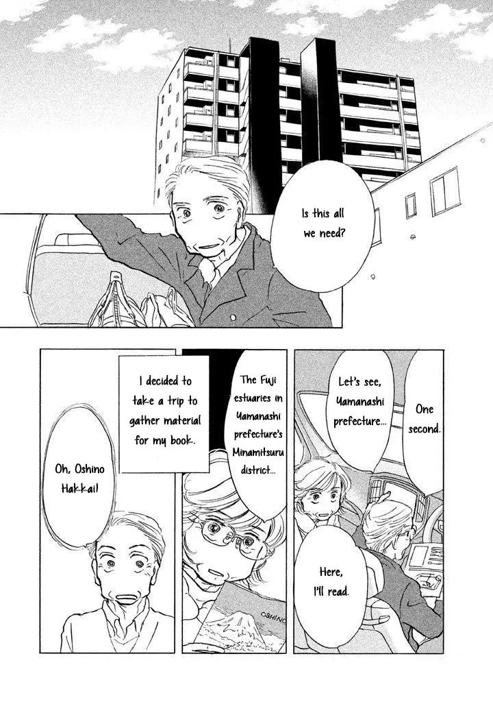Sanju Mariko Chapter 12 page 18 - 