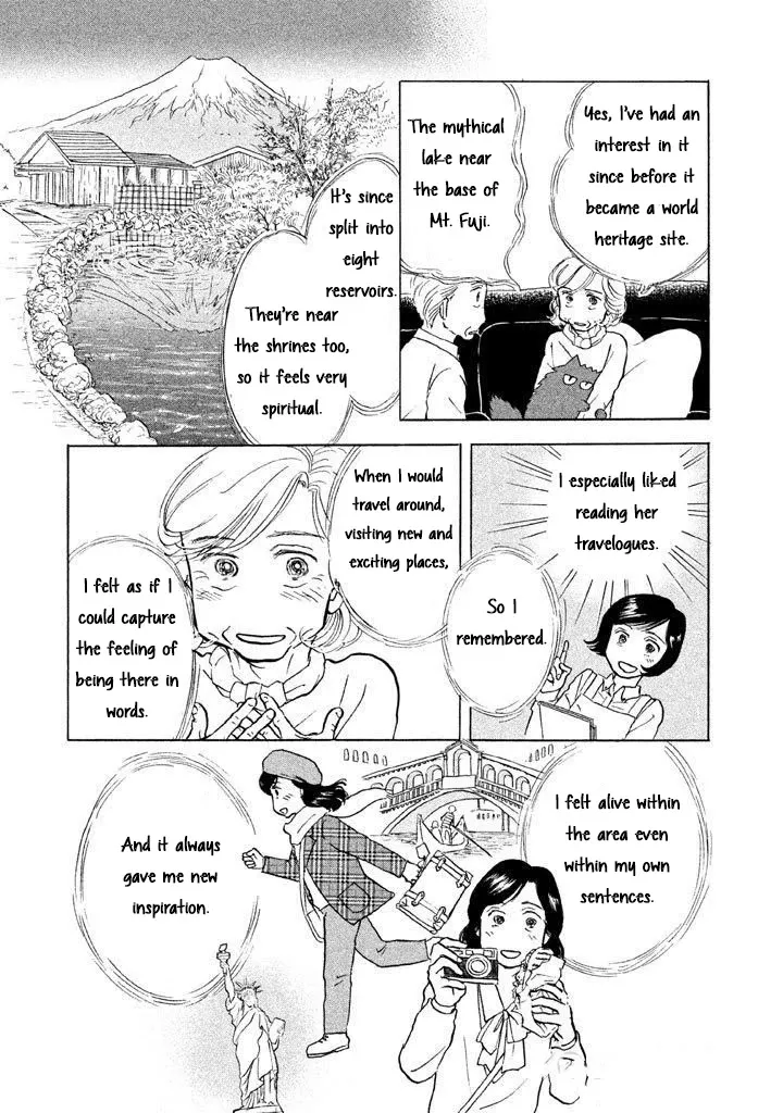 Sanju Mariko Chapter 12 page 19 - 