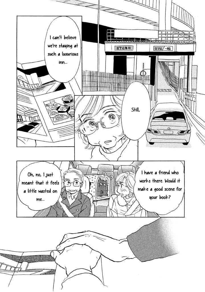 Sanju Mariko Chapter 12 page 20 - 