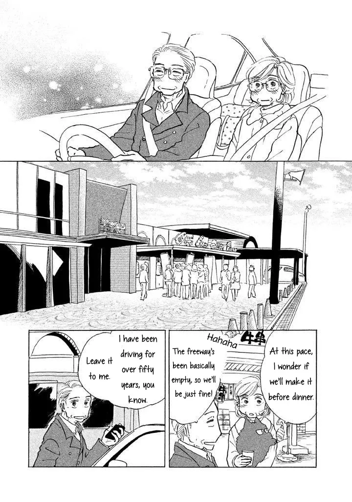 Sanju Mariko Chapter 12 page 22 - 