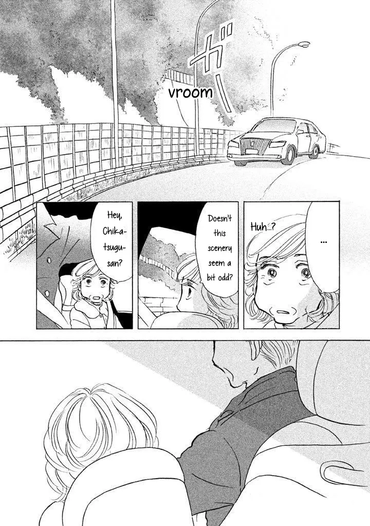 Sanju Mariko Chapter 12 page 23 - 