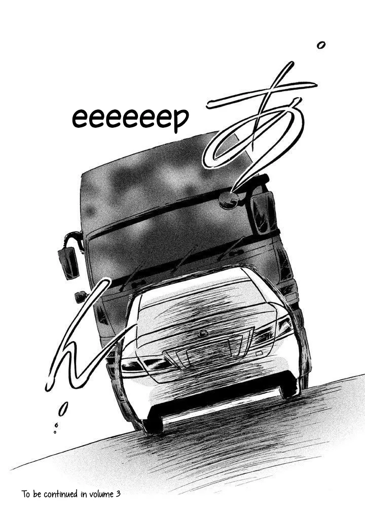 Sanju Mariko Chapter 12 page 26 - 