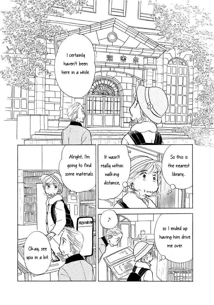 Sanju Mariko Chapter 12 page 6 - 