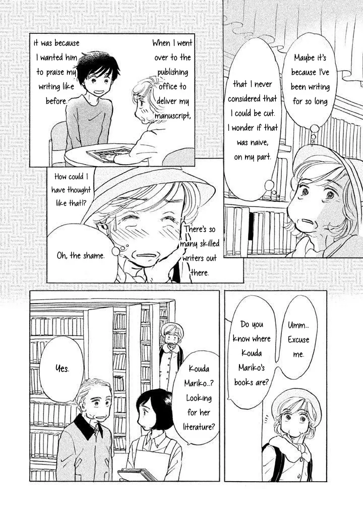 Sanju Mariko Chapter 12 page 8 - 