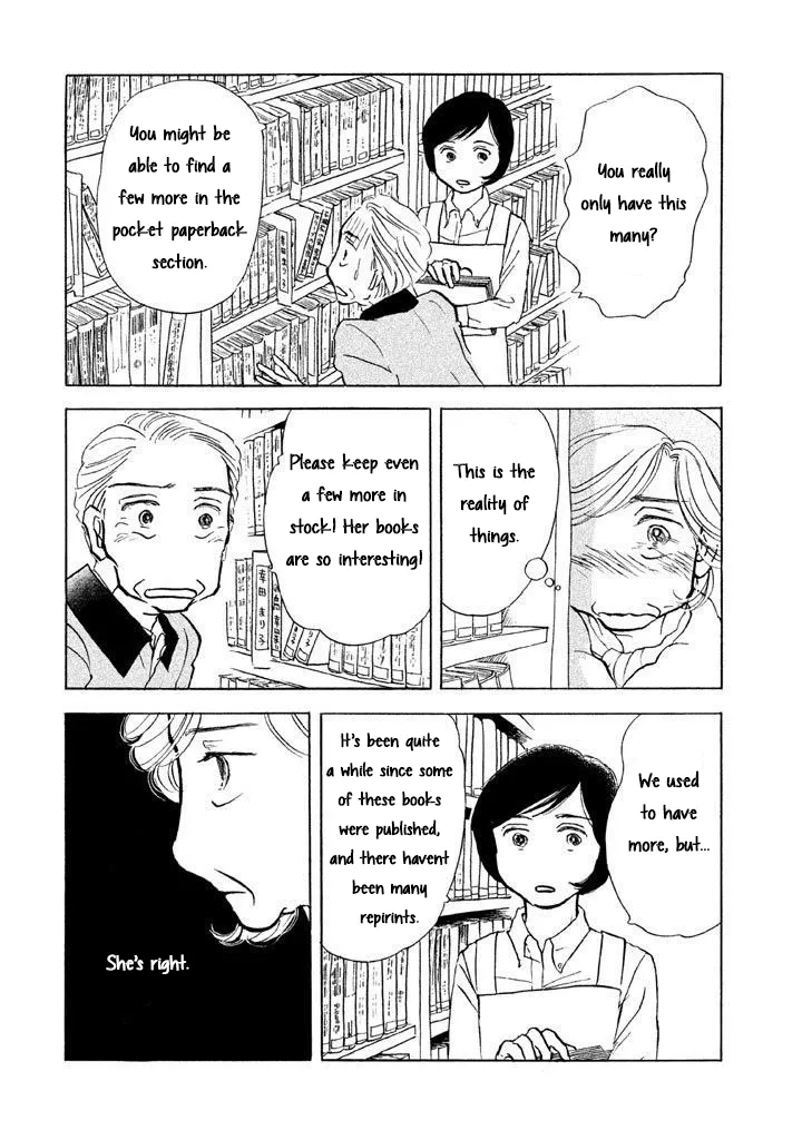 Sanju Mariko Chapter 12 page 10 - 