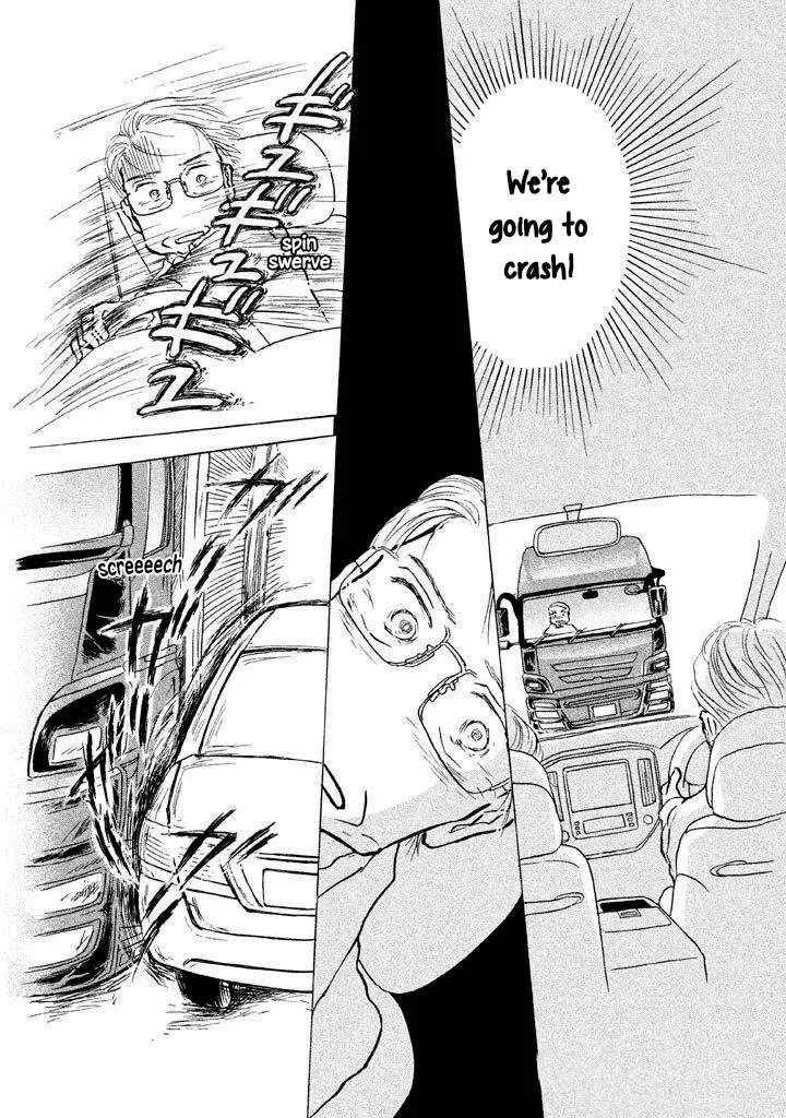 Sanju Mariko Chapter 13 page 2 - 