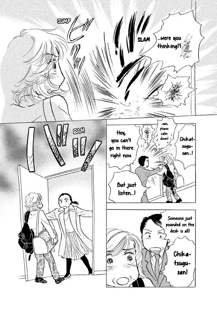 Sanju Mariko Chapter 13 page 12 - 