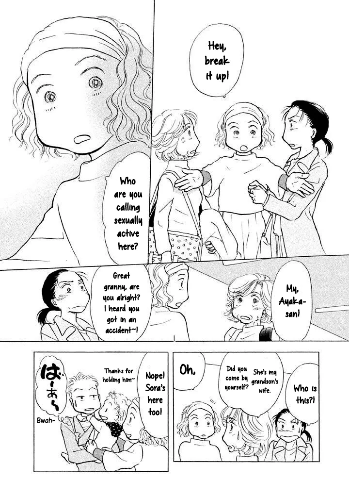 Sanju Mariko Chapter 13 page 15 - 