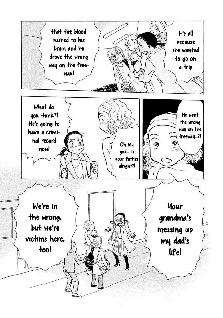 Sanju Mariko Chapter 13 page 17 - 
