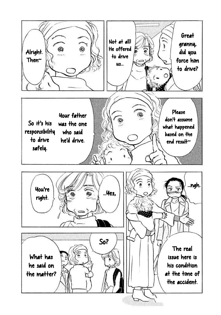 Sanju Mariko Chapter 13 page 19 - 
