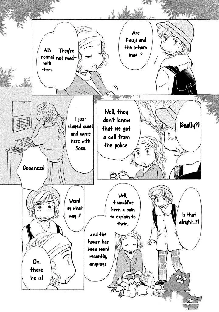 Sanju Mariko Chapter 13 page 23 - 