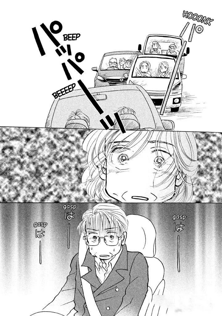 Sanju Mariko Chapter 13 page 4 - 