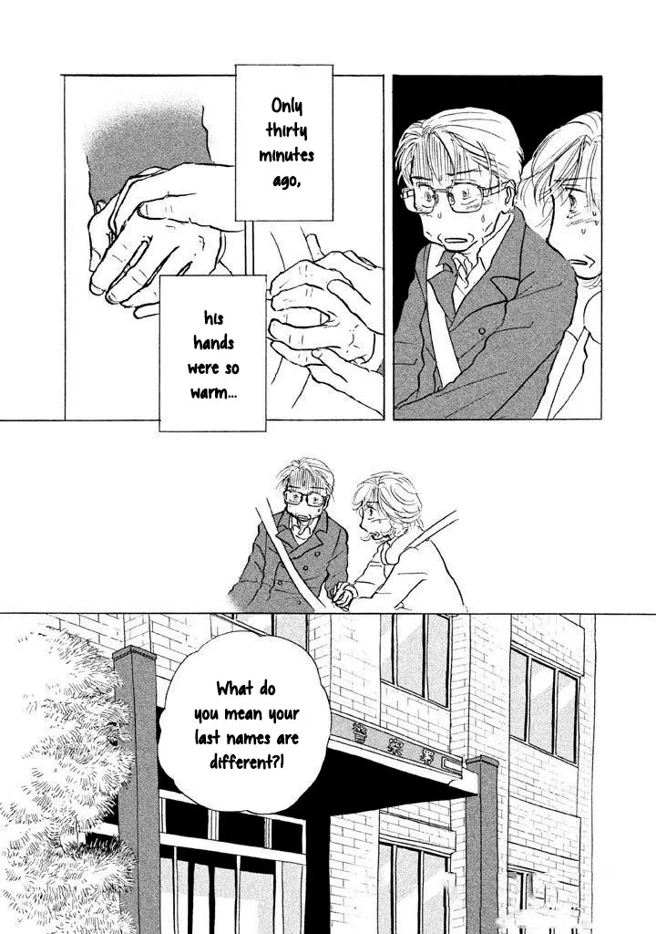 Sanju Mariko Chapter 13 page 5 - 