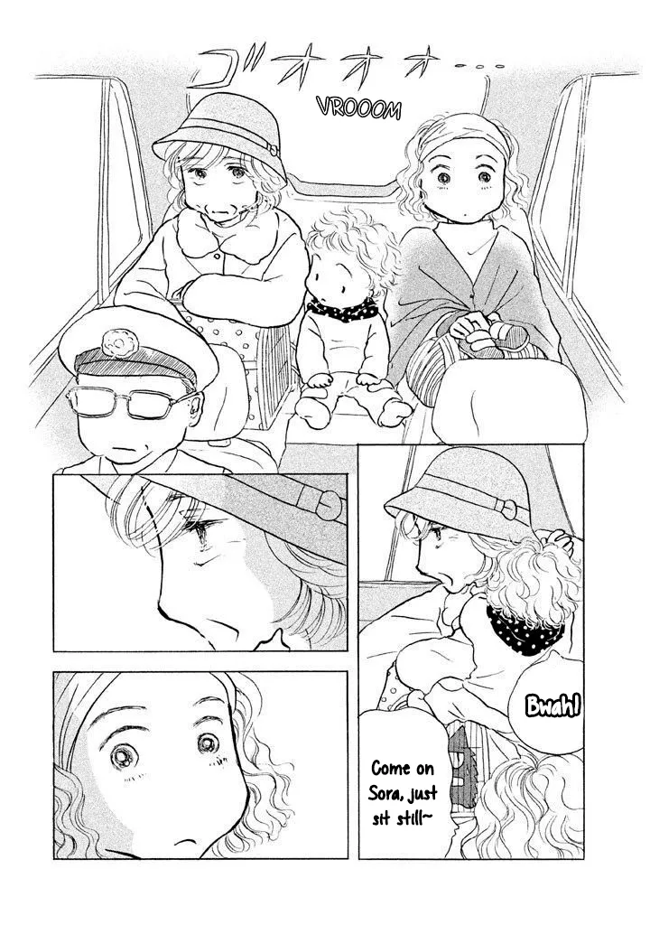 Sanju Mariko Chapter 14 page 2 - 