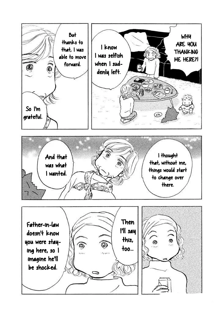 Sanju Mariko Chapter 14 page 11 - 