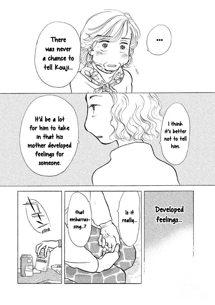 Sanju Mariko Chapter 14 page 12 - 