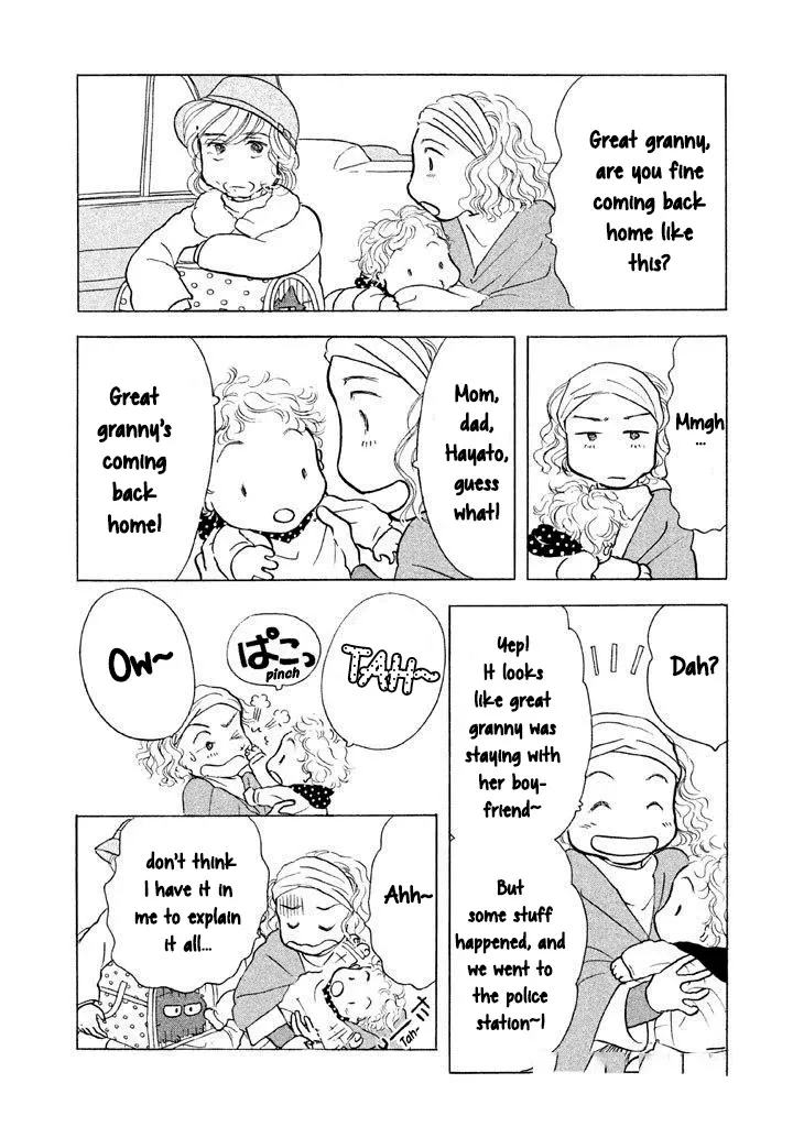 Sanju Mariko Chapter 14 page 3 - 