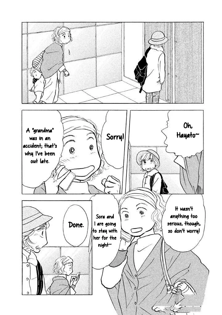 Sanju Mariko Chapter 14 page 7 - 