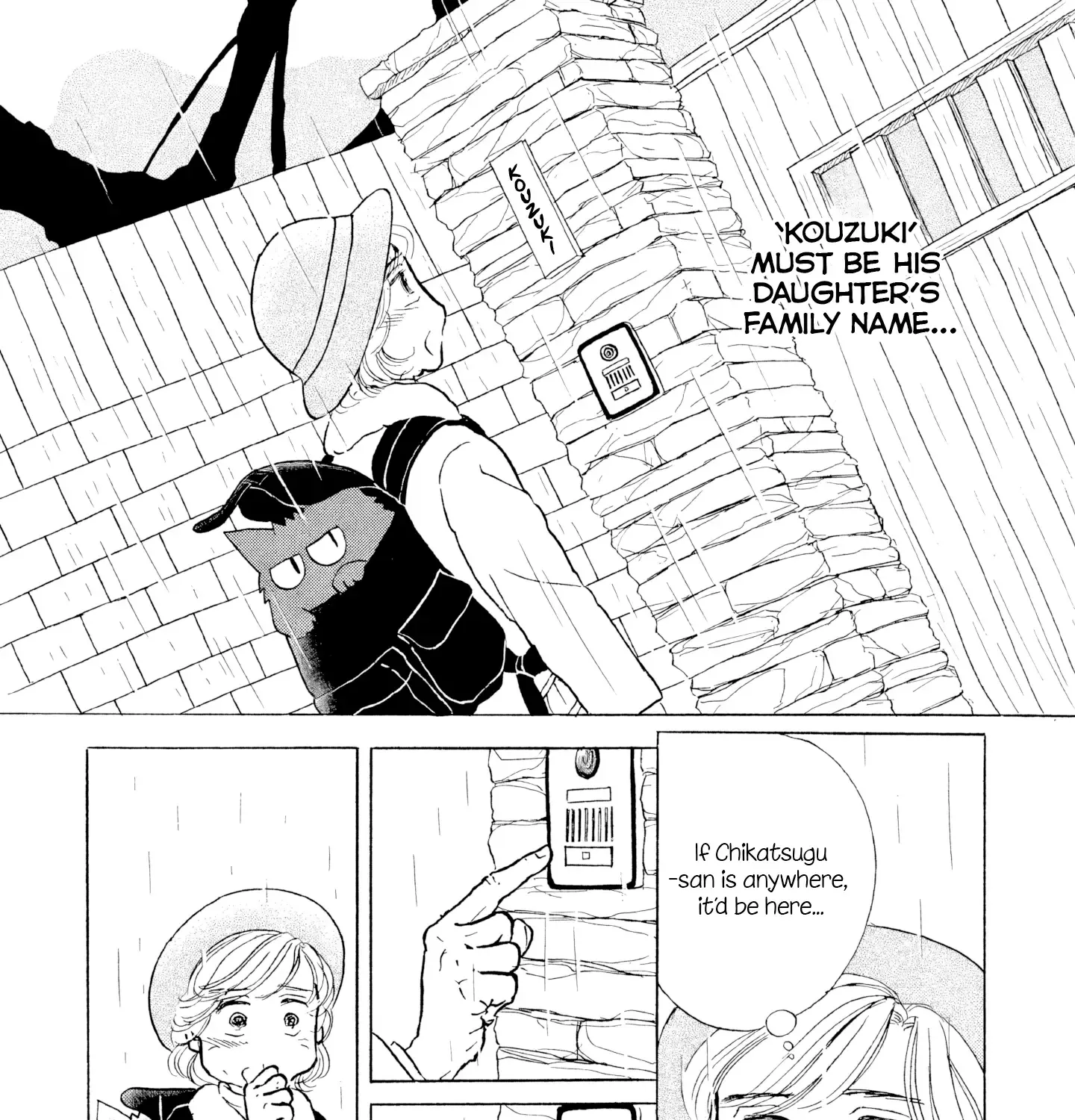 Sanju Mariko Chapter 15 page 3 - 