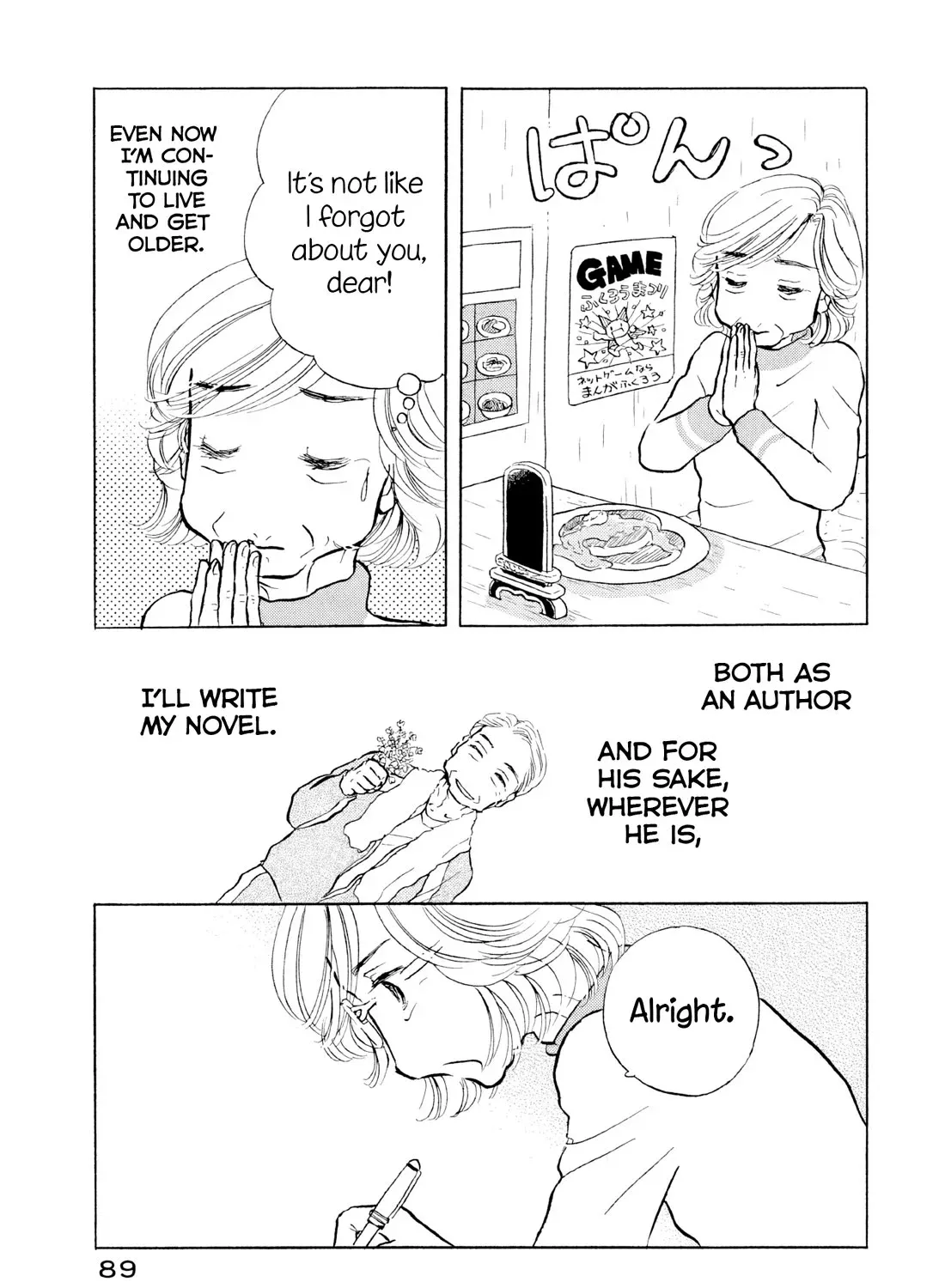 Sanju Mariko Chapter 16 page 18 - 