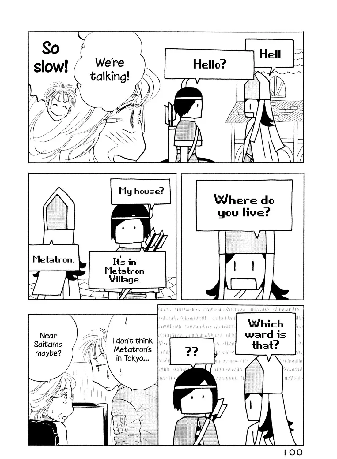 Sanju Mariko Chapter 16 page 40 - 