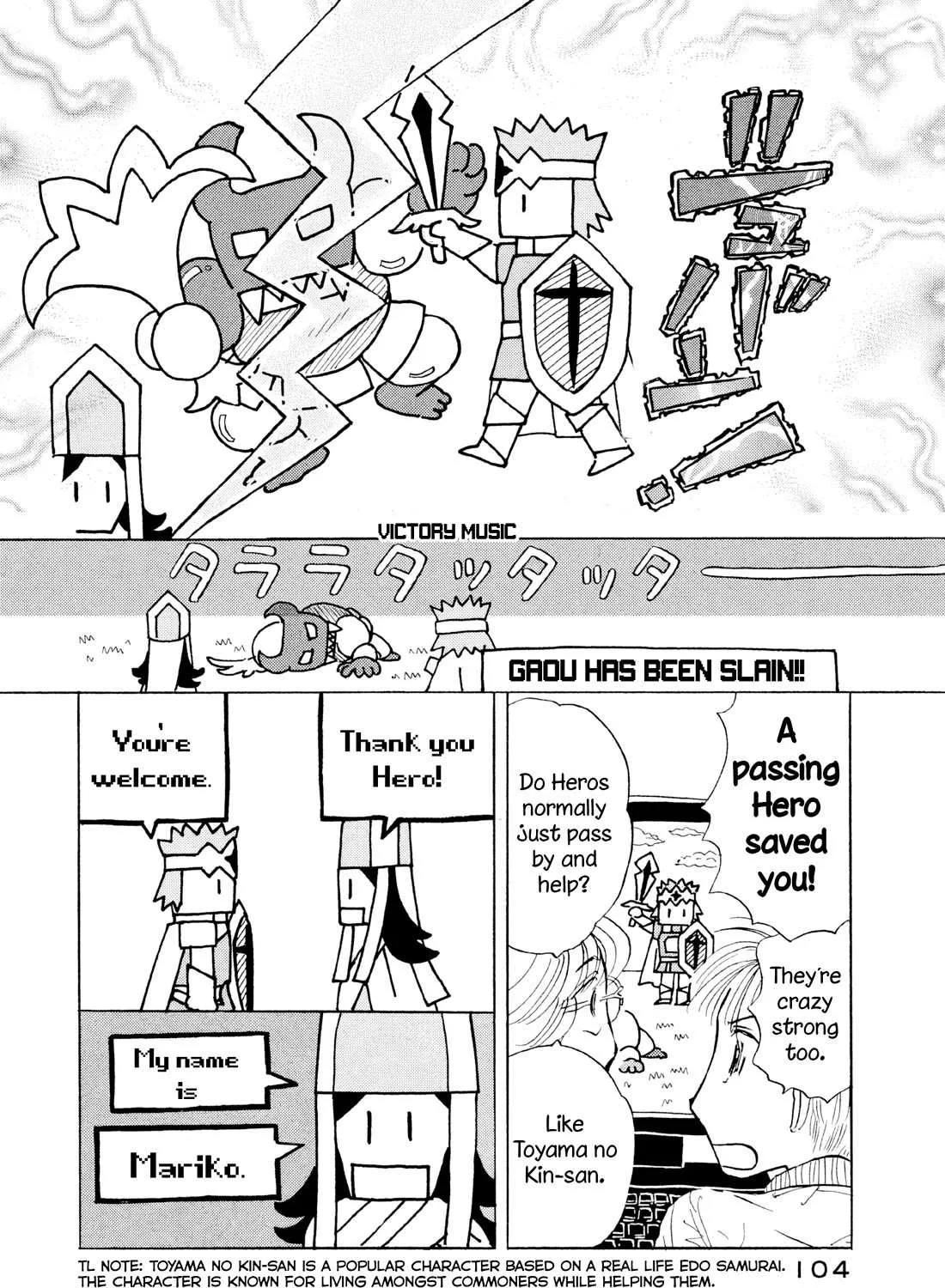 Sanju Mariko Chapter 16 page 48 - 