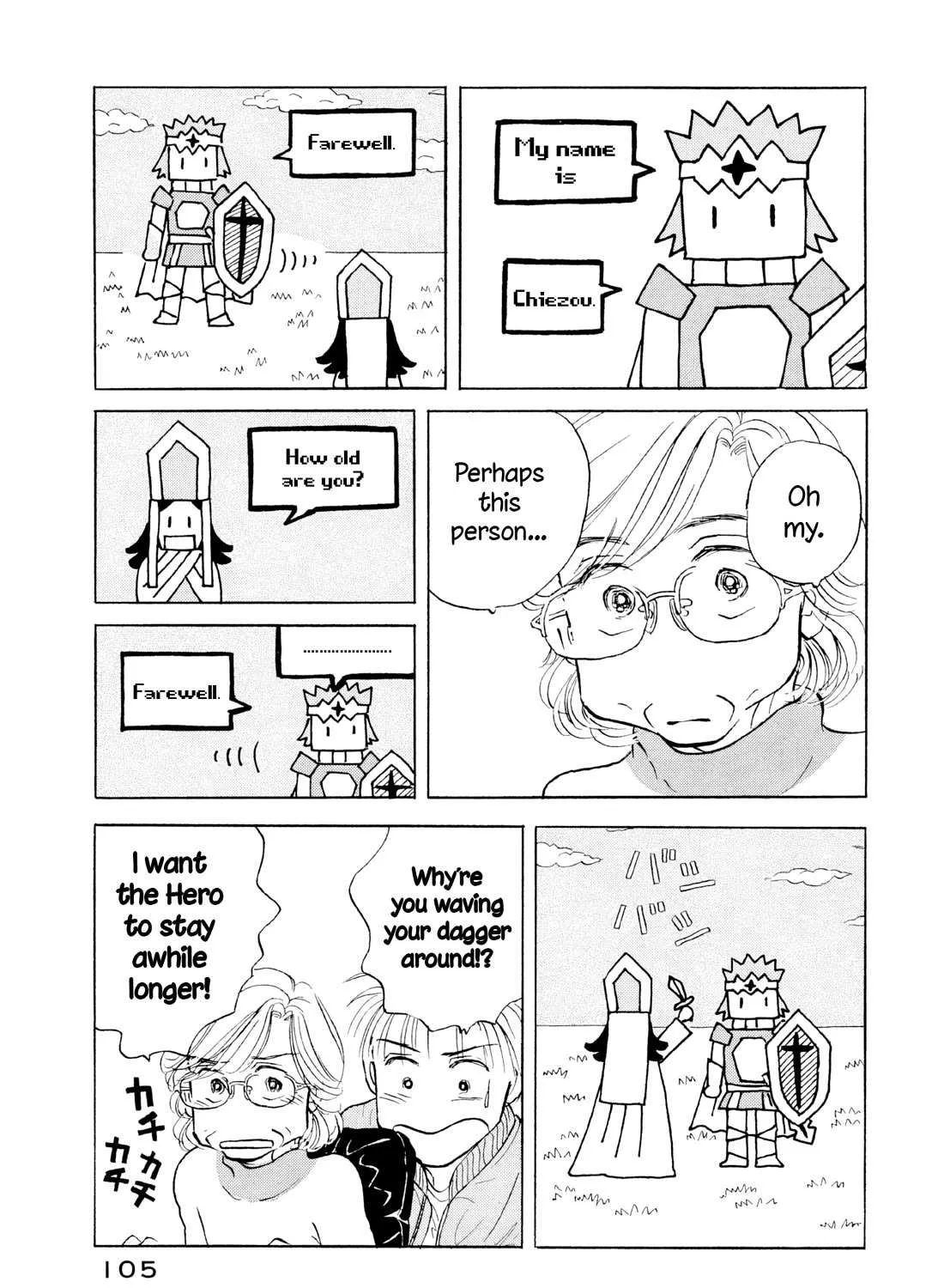 Sanju Mariko Chapter 16 page 50 - 