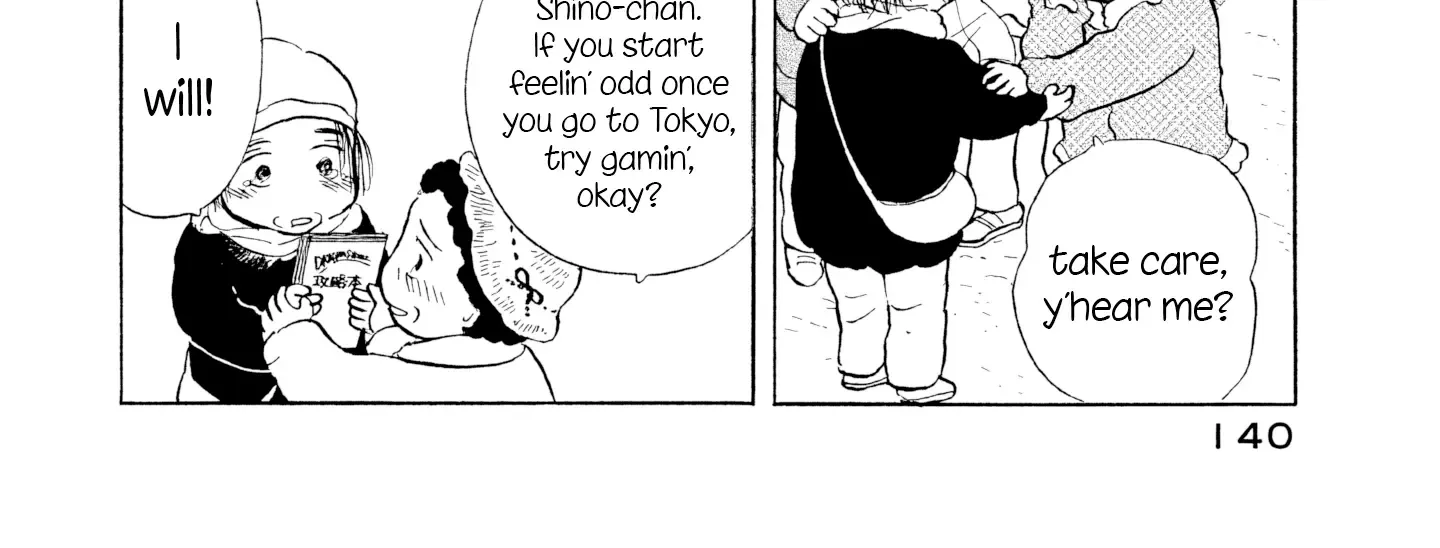 Sanju Mariko Chapter 18 page 16 - 