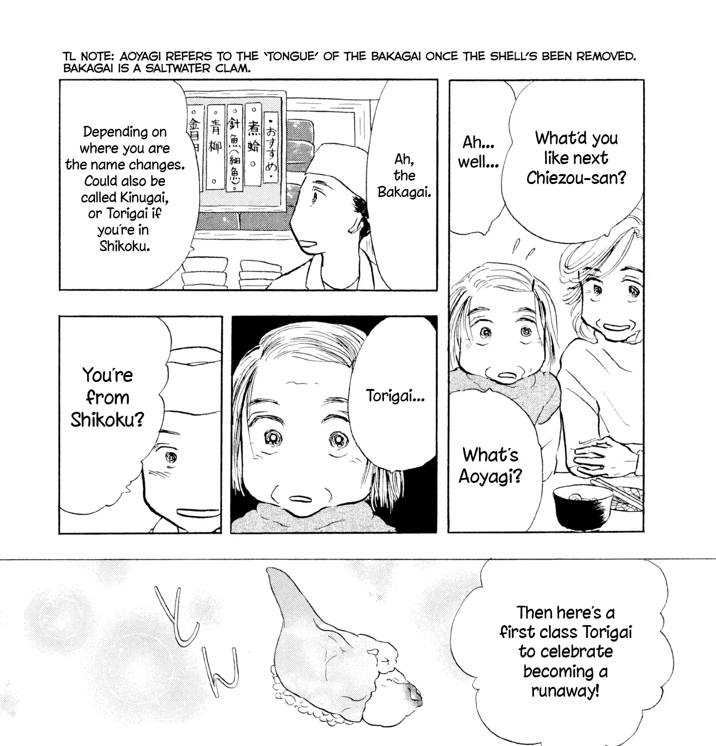 Sanju Mariko Chapter 18 page 39 - 