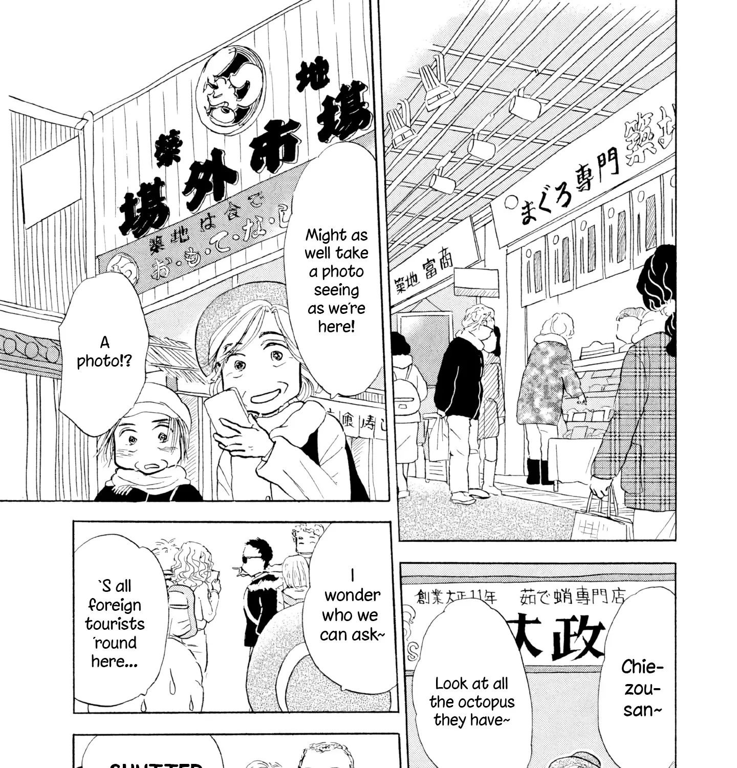 Sanju Mariko Chapter 18 page 41 - 