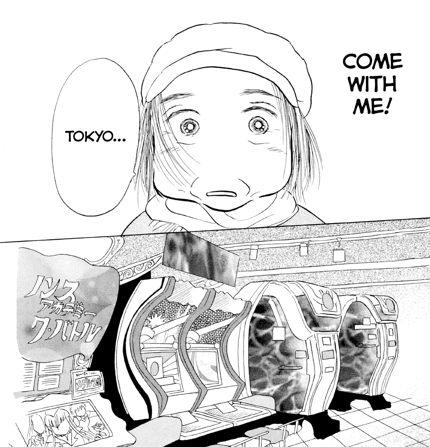 Sanju Mariko Chapter 18 page 51 - 