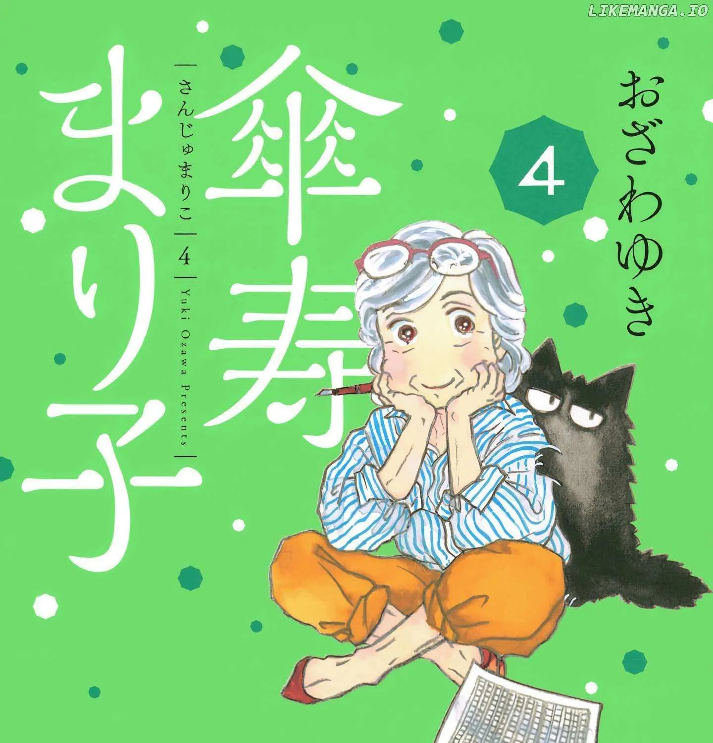 Sanju Mariko Chapter 19 page 2 - 