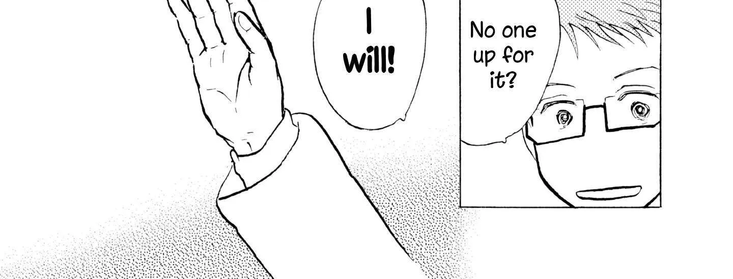 Sanju Mariko Chapter 19 page 23 - 