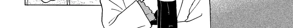 Sanju Mariko Chapter 2 page 12 - 