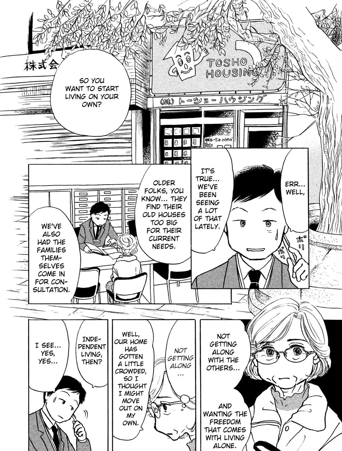 Sanju Mariko Chapter 2 page 3 - 