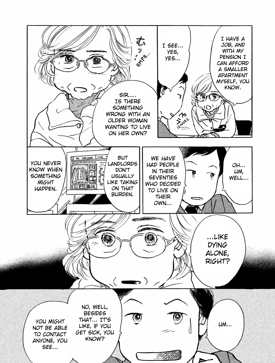 Sanju Mariko Chapter 2 page 5 - 