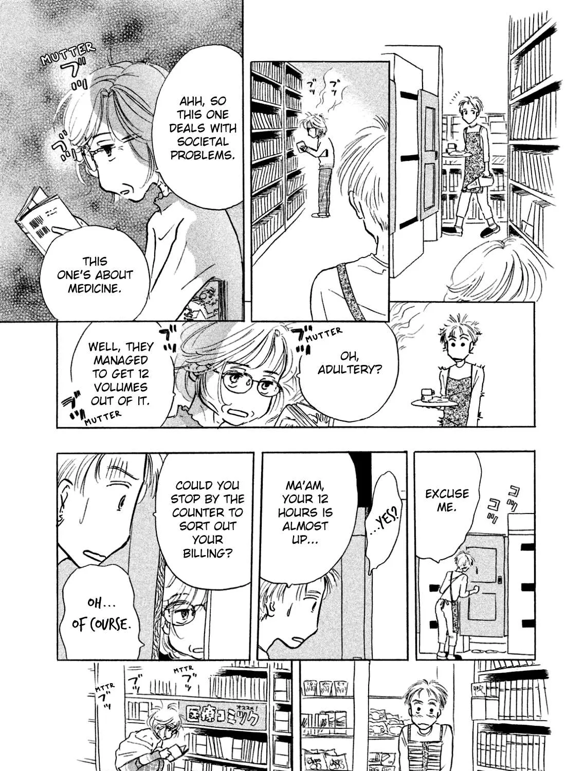 Sanju Mariko Chapter 2 page 45 - 