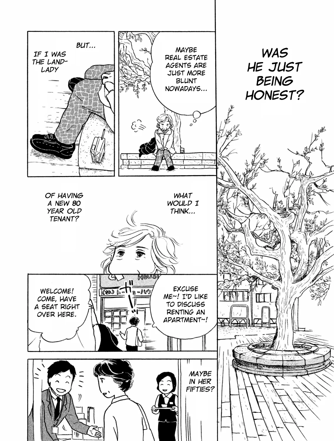Sanju Mariko Chapter 2 page 7 - 