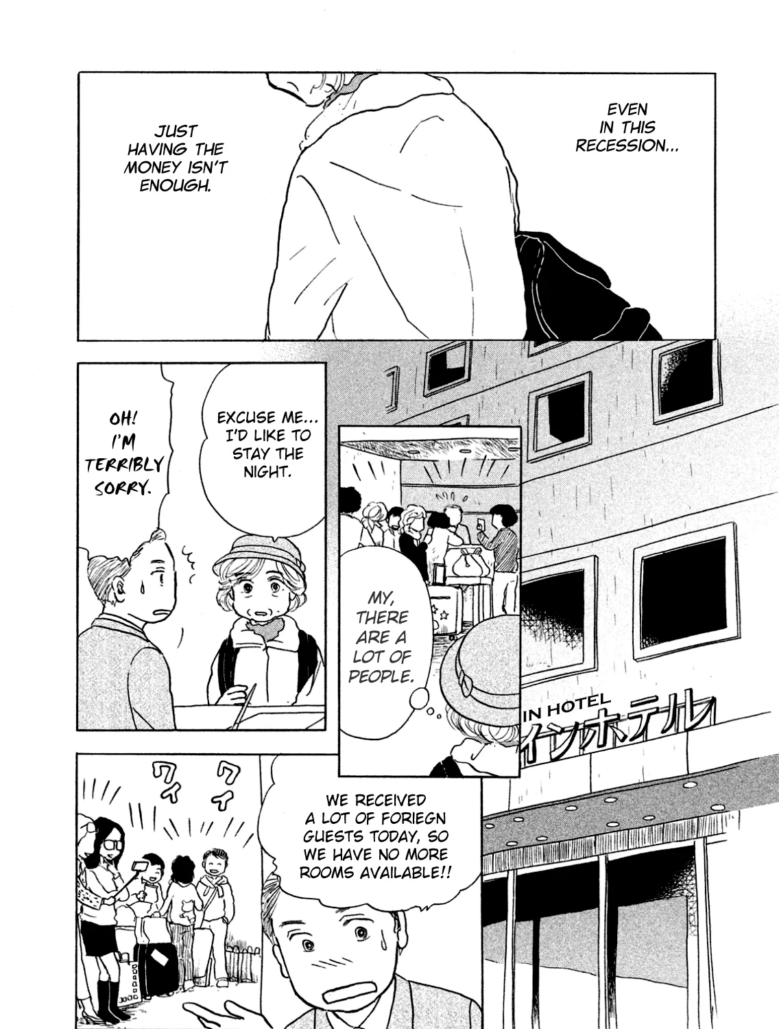 Sanju Mariko Chapter 2 page 9 - 