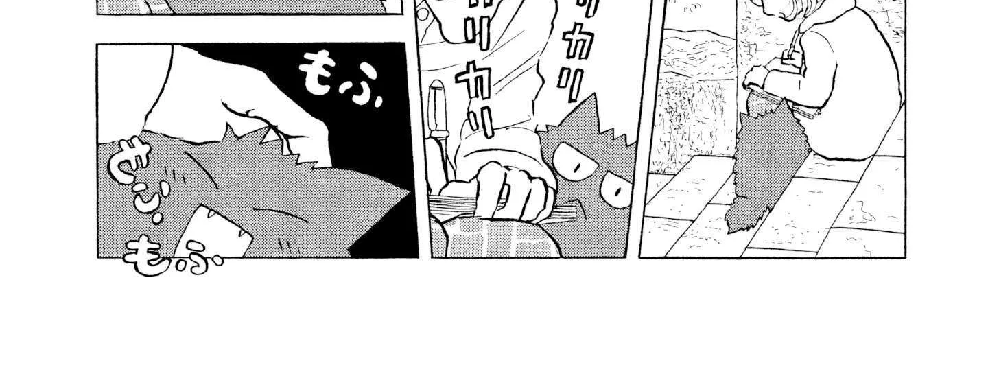 Sanju Mariko Chapter 20 page 47 - 