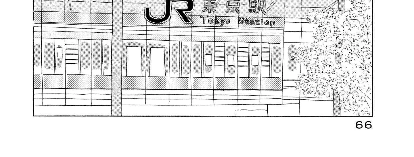 Sanju Mariko Chapter 21 page 24 - 
