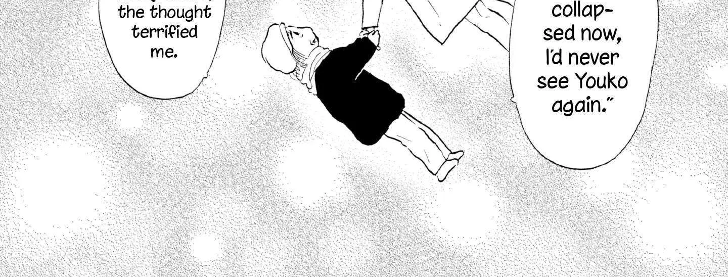 Sanju Mariko Chapter 22 page 7 - 