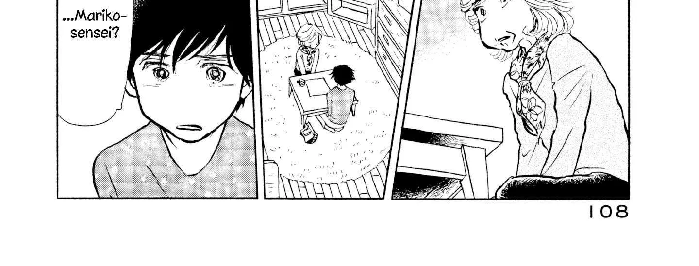 Sanju Mariko Chapter 23 page 4 - 