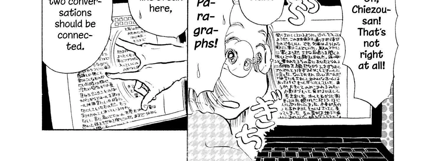 Sanju Mariko Chapter 24 page 15 - 