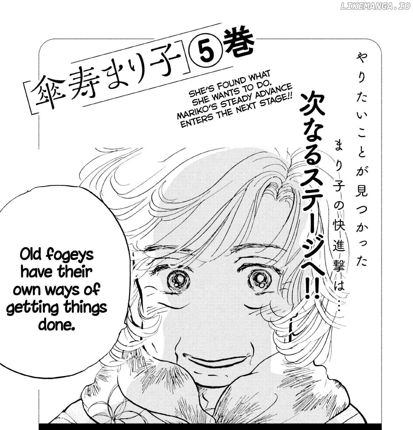 Sanju Mariko Chapter 24 page 54 - 