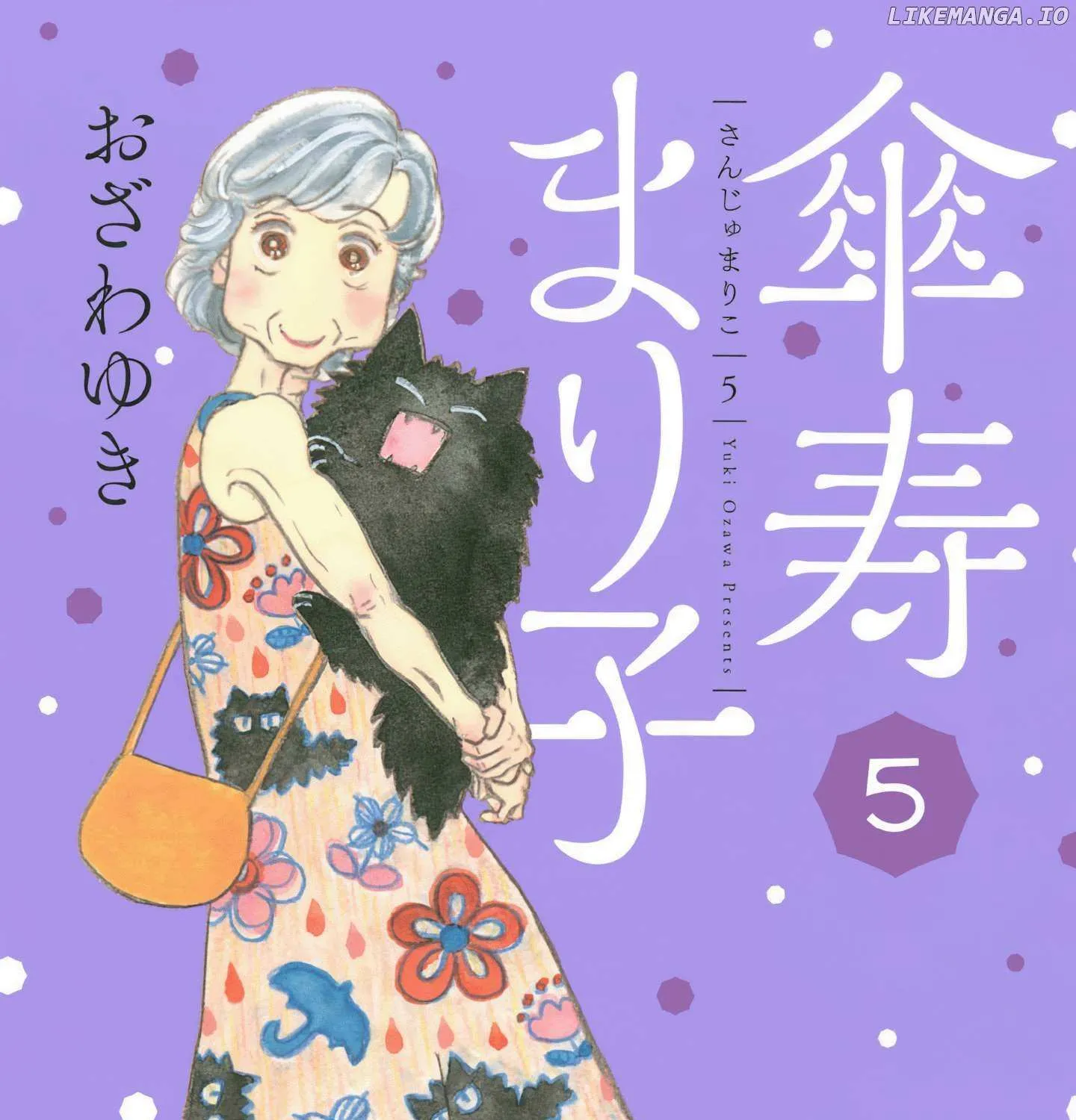 Sanju Mariko Chapter 25 page 2 - 