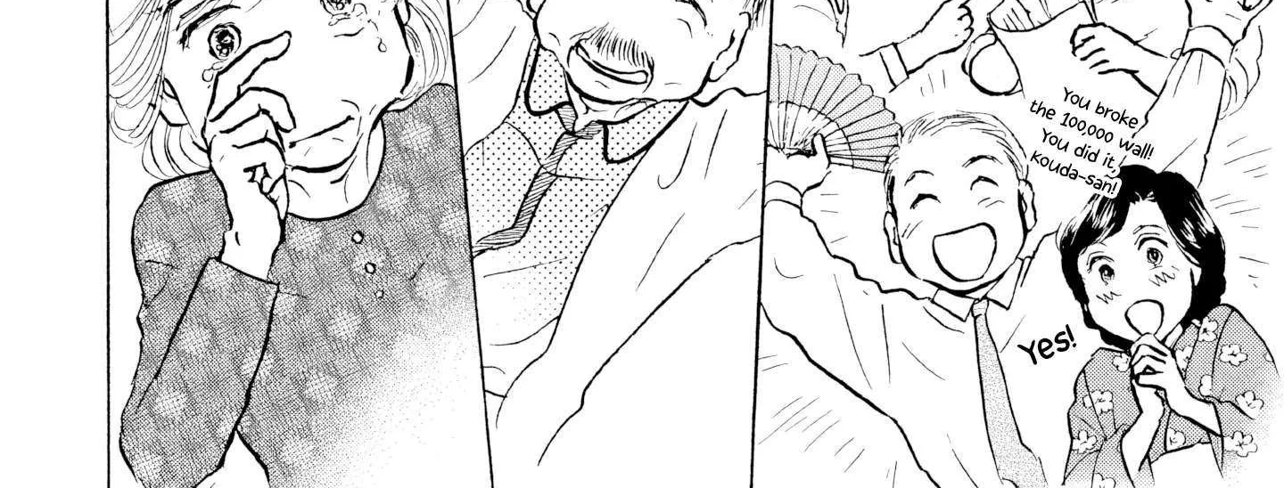 Sanju Mariko Chapter 26 page 16 - 