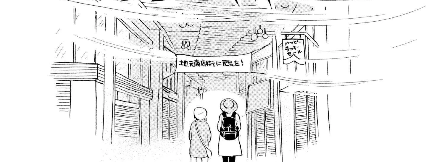 Sanju Mariko Chapter 26 page 22 - 