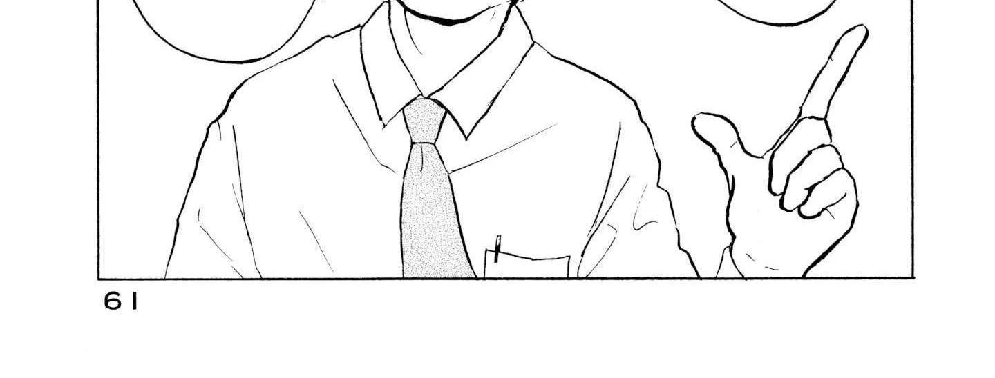 Sanju Mariko Chapter 27 page 14 - 
