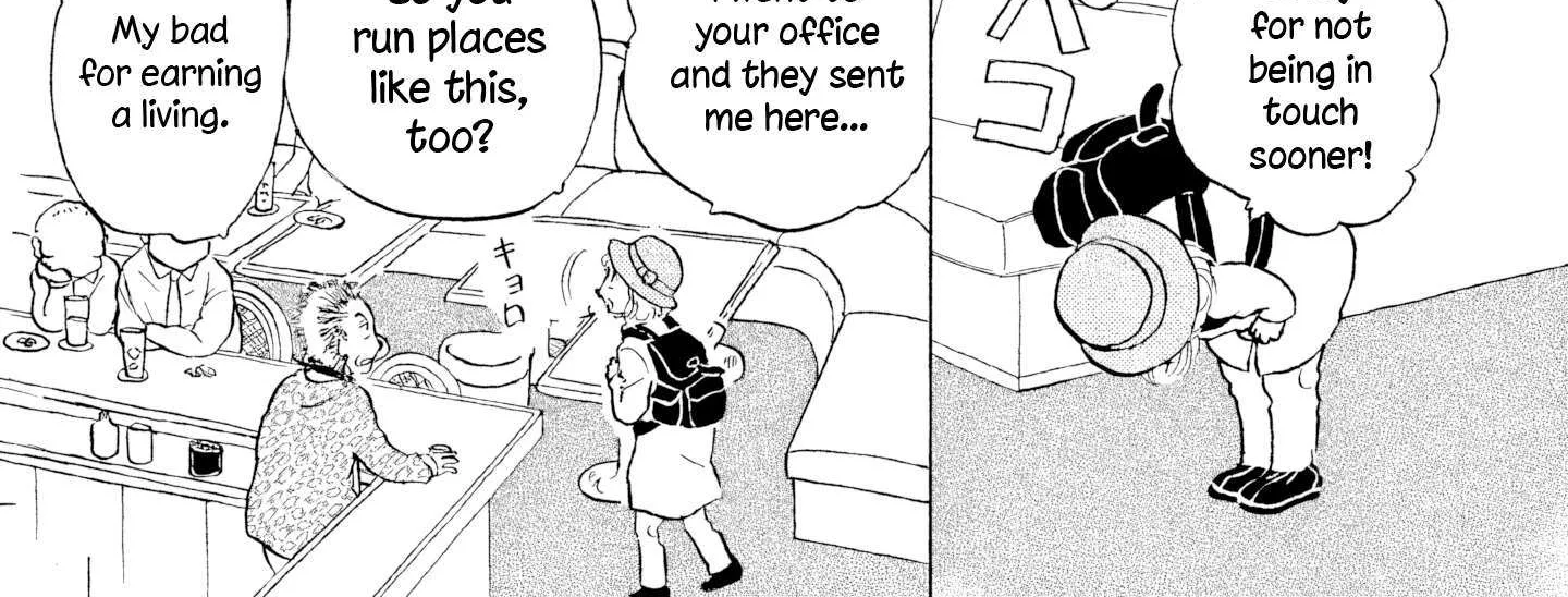 Sanju Mariko Chapter 28 page 17 - 